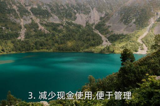 老公爱用信用卡，老公喜欢使用信用卡的新标题：老公的信用卡习惯。