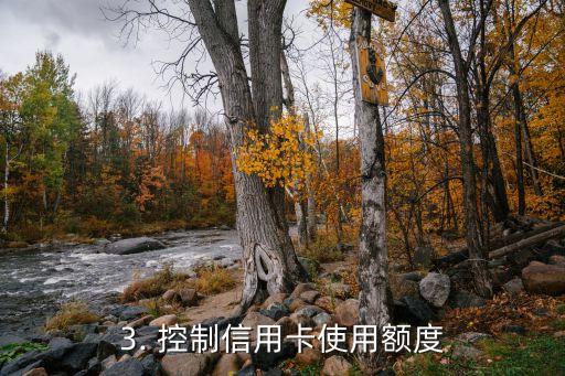 查信用卡刷卡，信用卡刷卡的正确姿势，你掌握了吗？