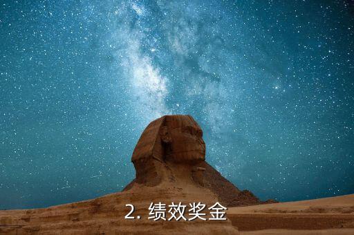 招行信用卡专员待遇，招行信用卡专员薪资待遇改写