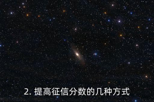 征信白户办信用卡，办信用卡的征信白户该怎么办？