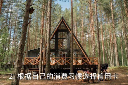 招商信用卡种类区别，招商信用卡种类区别：如何选择最适合自己的信用卡？