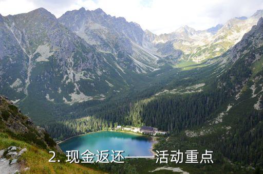 招行信用卡 7月活动2015，招行信用卡7月活动优惠来袭