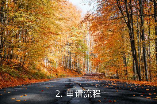华夏银行信用卡多久能寄到，华夏银行信用卡寄送周期是多久？