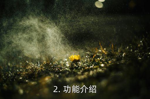 招行爱奇艺信用卡，招商银行与爱奇艺合作推出信用卡