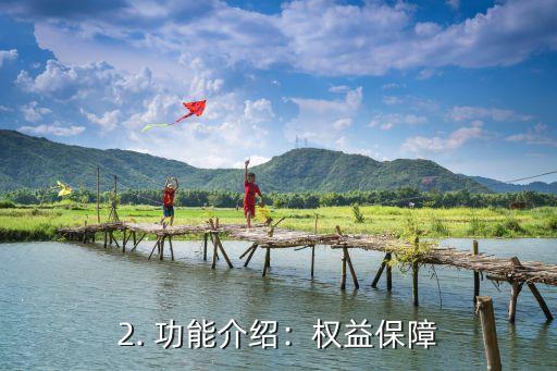 支付宝蜻蜓发布，支付宝蜻蜓推出全新功能的标题