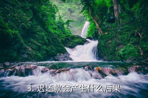 工商信用卡哪天还款，商业信用卡还款日期是哪一天？