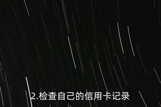 平安银行信用卡普卡怎么升金卡，平安银行信用卡普卡升级成金卡方法