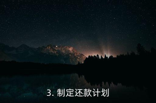 招商银行信用卡逾期，招商银行信用卡逾期：该如何应对？