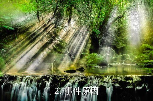 招商信用卡吐槽，招商信用卡引发公众不满被热议，新标题为：招商信用卡引发公众不满