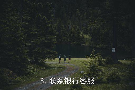 怎样在线取消信用卡，在线取消信用卡，网上办理轻松搞定