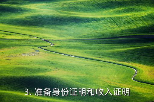 帮家人申请信用卡，如何为家人申请信用卡？