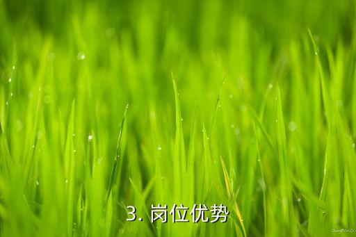 广发信用卡培训岗，广发银行信用卡培训职位岗位说明