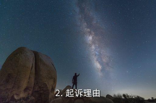 工商信用卡起诉信，工商银行信用卡因疏忽被诉