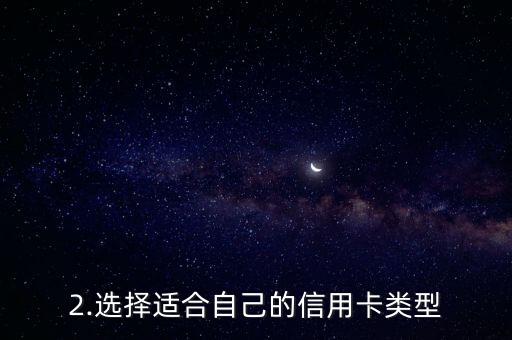 招行信用卡visa怎么开，招行信用卡VISA卡申请攻略