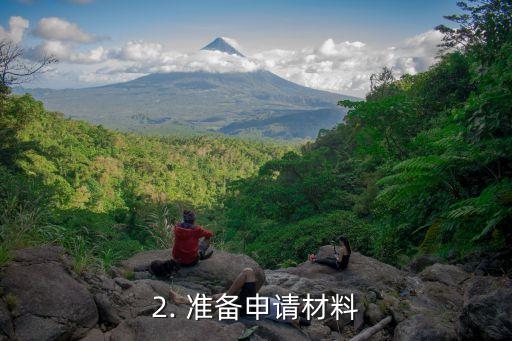 广州银行申请办理信用卡，如何申请广州银行信用卡？