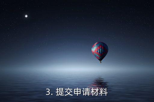 招商银行工作如何办理信用卡，怎样申请招商银行信用卡？