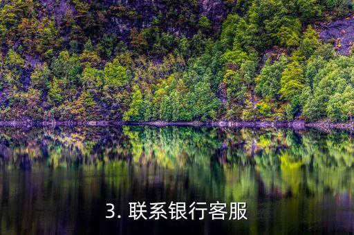 怎么注销浦发信用卡，浦发信用卡注销方法与步骤