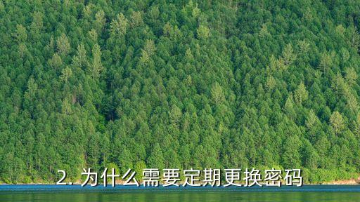 广发银行信用卡密码信，广发银行信用卡密码更换提醒