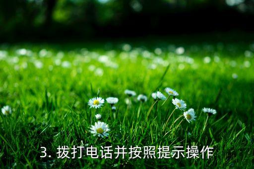工行打电话说办信用卡，工行电话申请信用卡