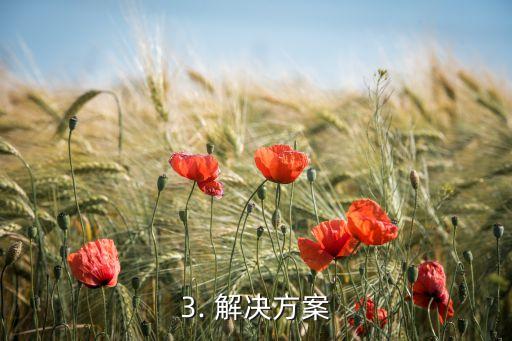 广发信用卡绑不了微信，广发信用卡无法和微信绑定，该怎么办？