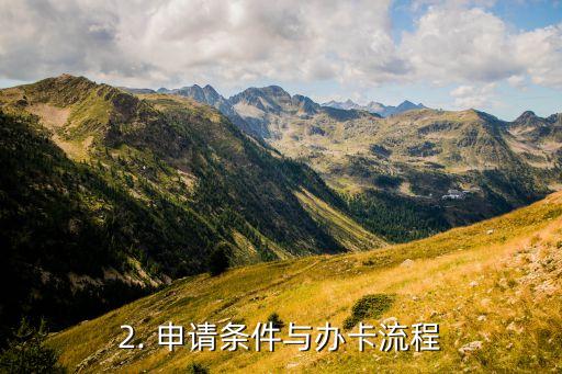 招商尊享白金信用卡，招商银行推出高端尊享白金信用卡