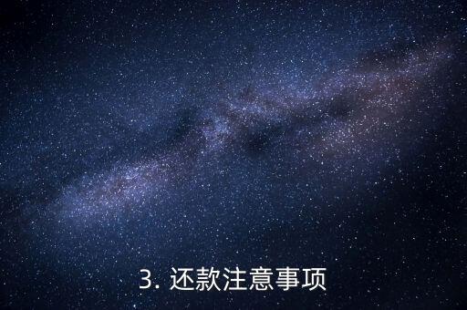 招行信用卡预借现金后怎么还，怎样还清招行信用卡预借现金？
