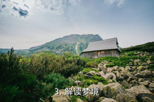 梦见别人找信用卡，做梦梦见他人寻找信用卡