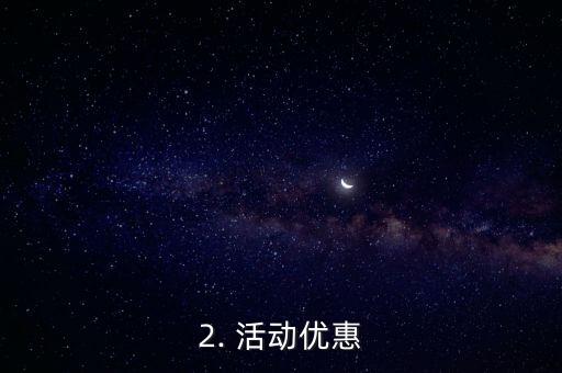 大连信用卡送礼品，大连持卡消费享礼品活动开启