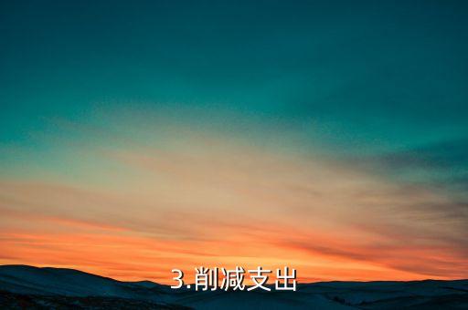 帮助还清信用卡债务，如何有效还清信用卡欠款？