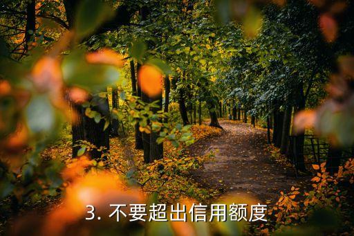 异性把信用卡给你，收到异性送的信用卡，该如何使用？ - 如何合理使用收到的他人信用卡？