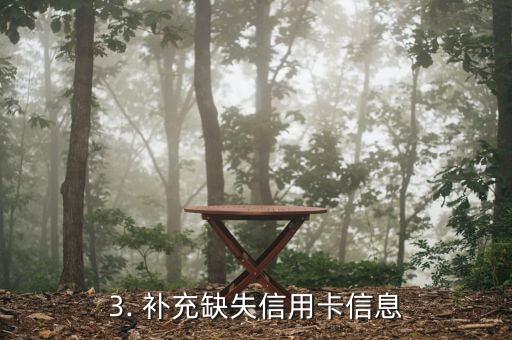 信用卡长期不扣费，信用卡长期不收取费用，如何保持有效？