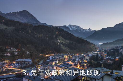招商银行信用卡区别吗，招商银行信用卡有哪些区别？