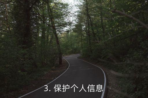 如何安全办理信用卡，办理信用卡的安全方法