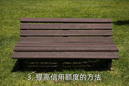 广州银行信用卡标准金卡额度多少钱，广州银行信用卡标准金卡的信用额度是多少？