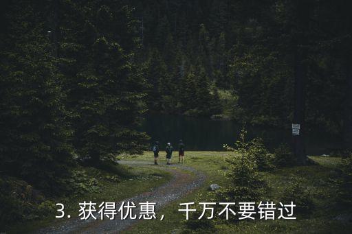 帮忙完成信用卡任务，信用卡任务的新标题：用信用卡轻松享受购物乐趣