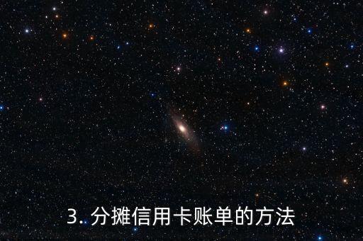 情侣怎么共用信用卡，情侣如何共用一张信用卡？