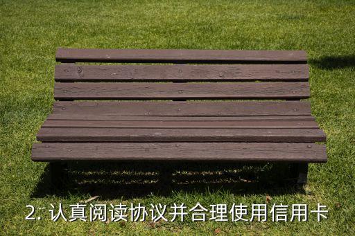 娜姐讲信用卡，娜姐分享信用卡使用心得