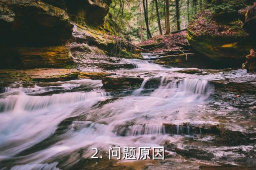 成都信用卡负债，成都市信用卡债务问题待解决