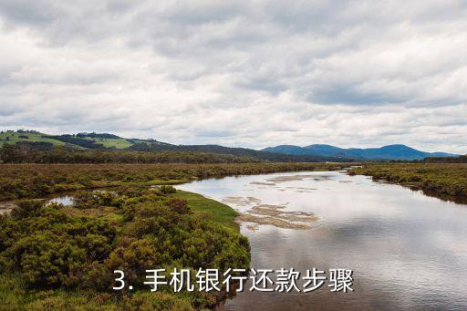 华夏银行信用卡怎么还款，华夏银行信用卡的还款方式是什么？