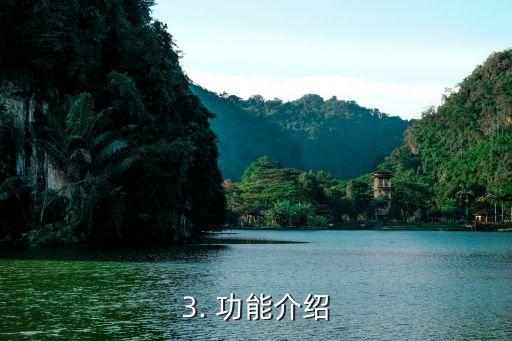 大山白信用卡开箱，大山白信用卡开箱体验