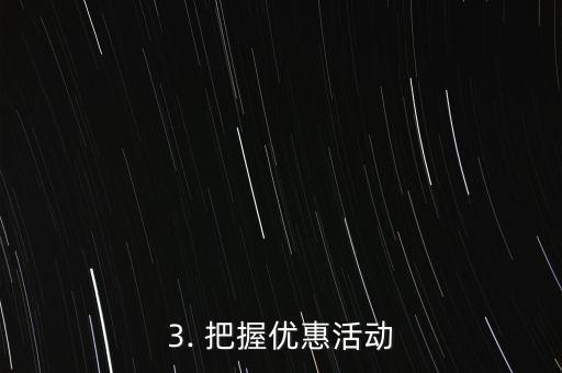 如何使用邮政信用卡，邮政信用卡怎样使用最优惠？
