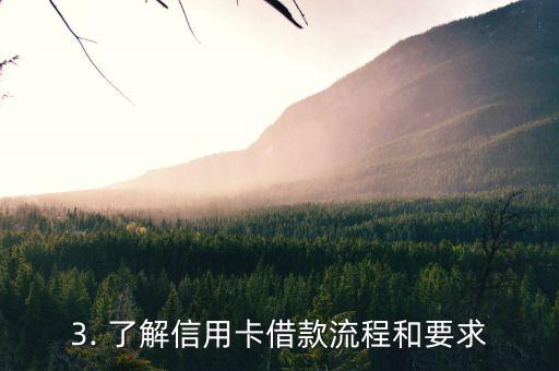 想借钱用信用卡，如何借用信用卡来解决资金问题？