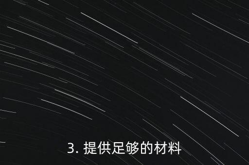怎么容易申请信用卡，信用卡申请容易的方法