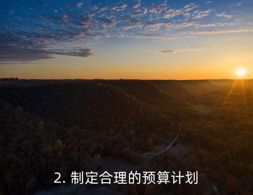 全职怎么办信用卡，信用卡入不敷出，该如何全职应对？