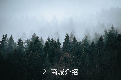 建行信用卡中心积分兑换商城，建行信用卡中心发布新版积分兑换商城