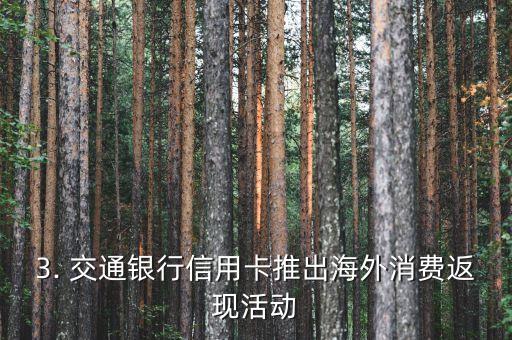 各大信用卡平台，各大信用卡平台——最新资讯汇总