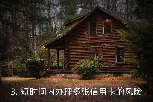 办信用卡多久办好，办理信用卡需多长时间？