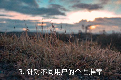 万斯通信用卡，万斯通推出新信用卡方案
