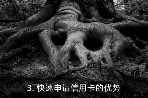 建设信用卡广告，信用卡广告标题重写：快速申请，高额返现
