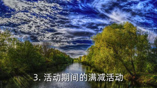 巧用信用卡权益，信用卡权益的巧妙运用